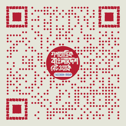 হোয়াটসঅ্যাপ